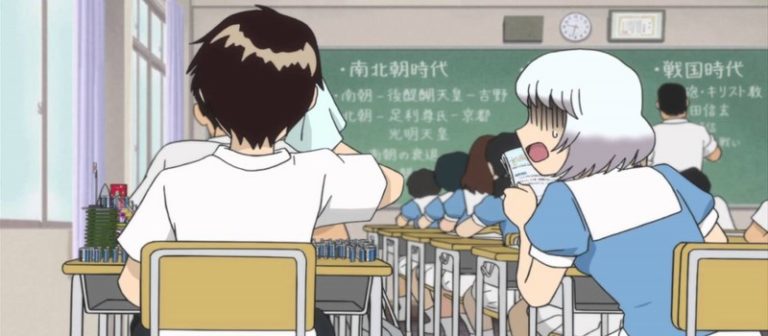 Traduction de tonari, ce qui est le plus proche, le voisin