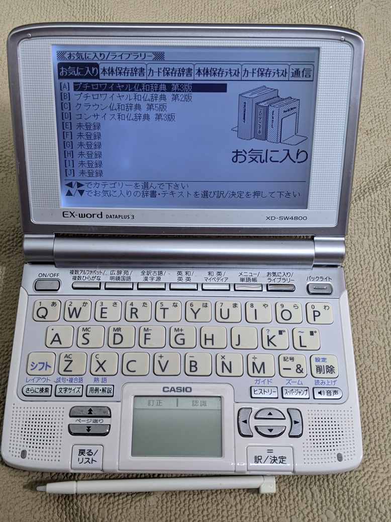 Casio Data Plus 3 XD-SW4800 Blanc (TBE)