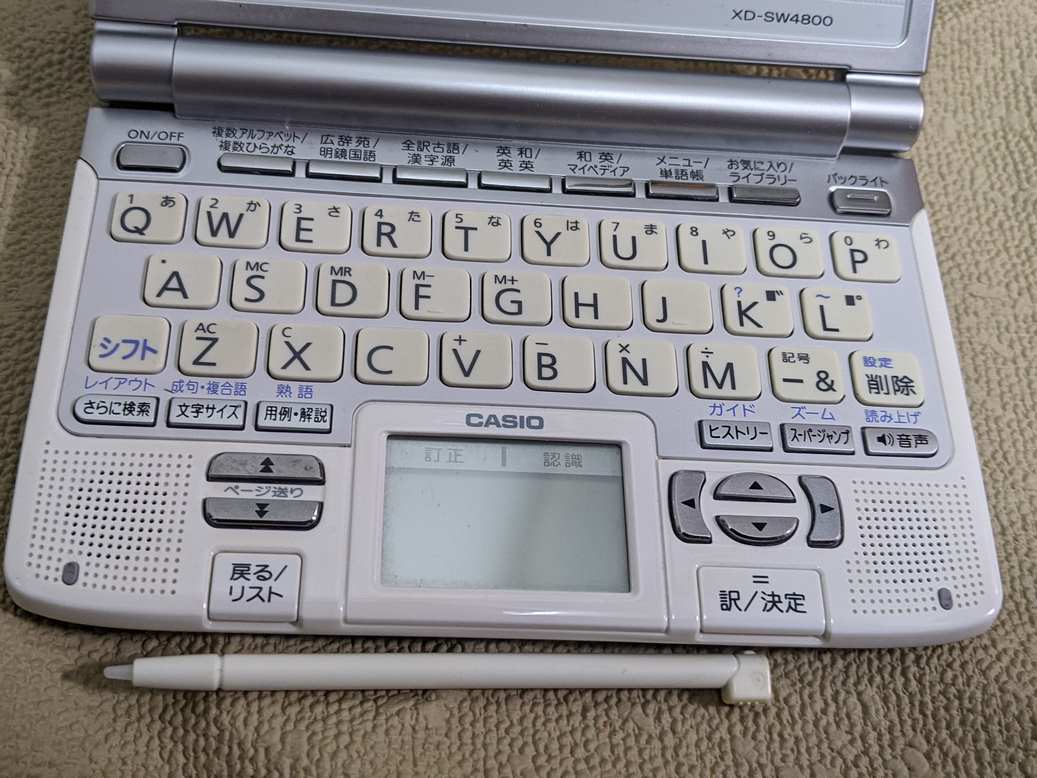 Casio Data Plus 3 XD-SW4800 Blanc (TBE) – Image 2