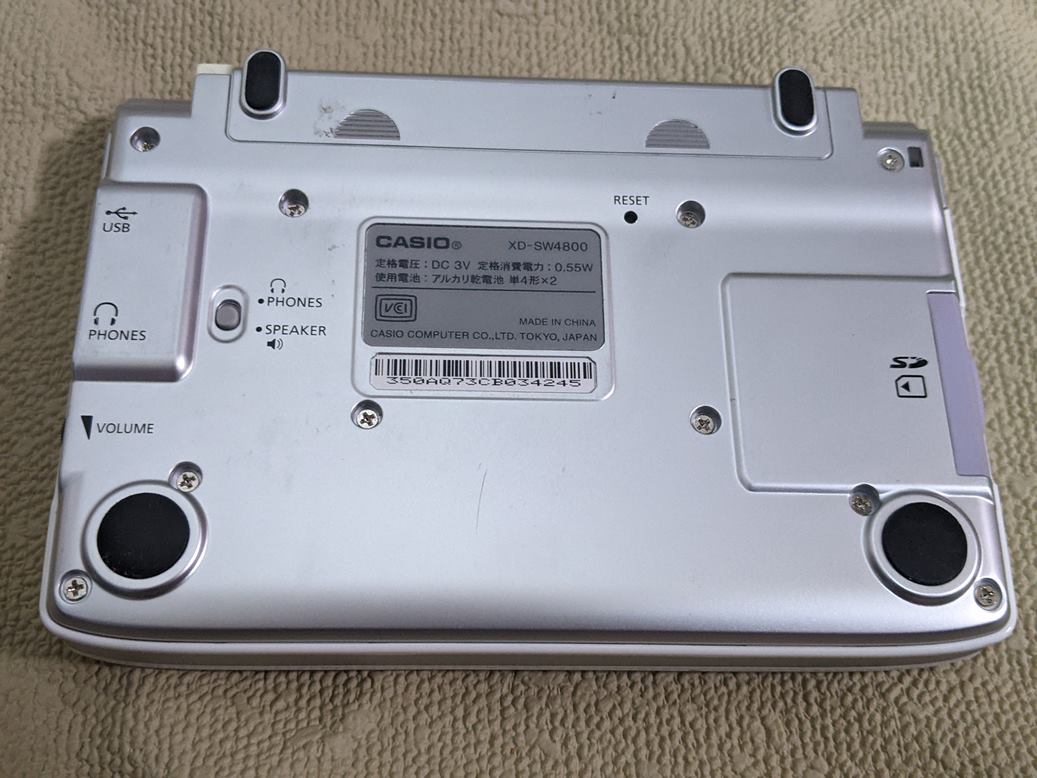 Casio Data Plus 3 XD-SW4800 Blanc (TBE) – Image 5