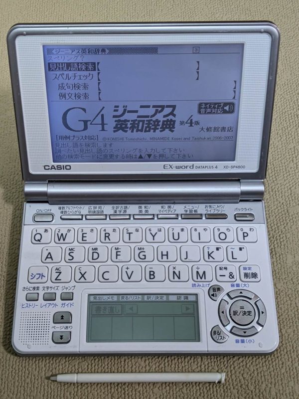 Casio Data Plus 4 XD-SP4800 Blanc (TBE)