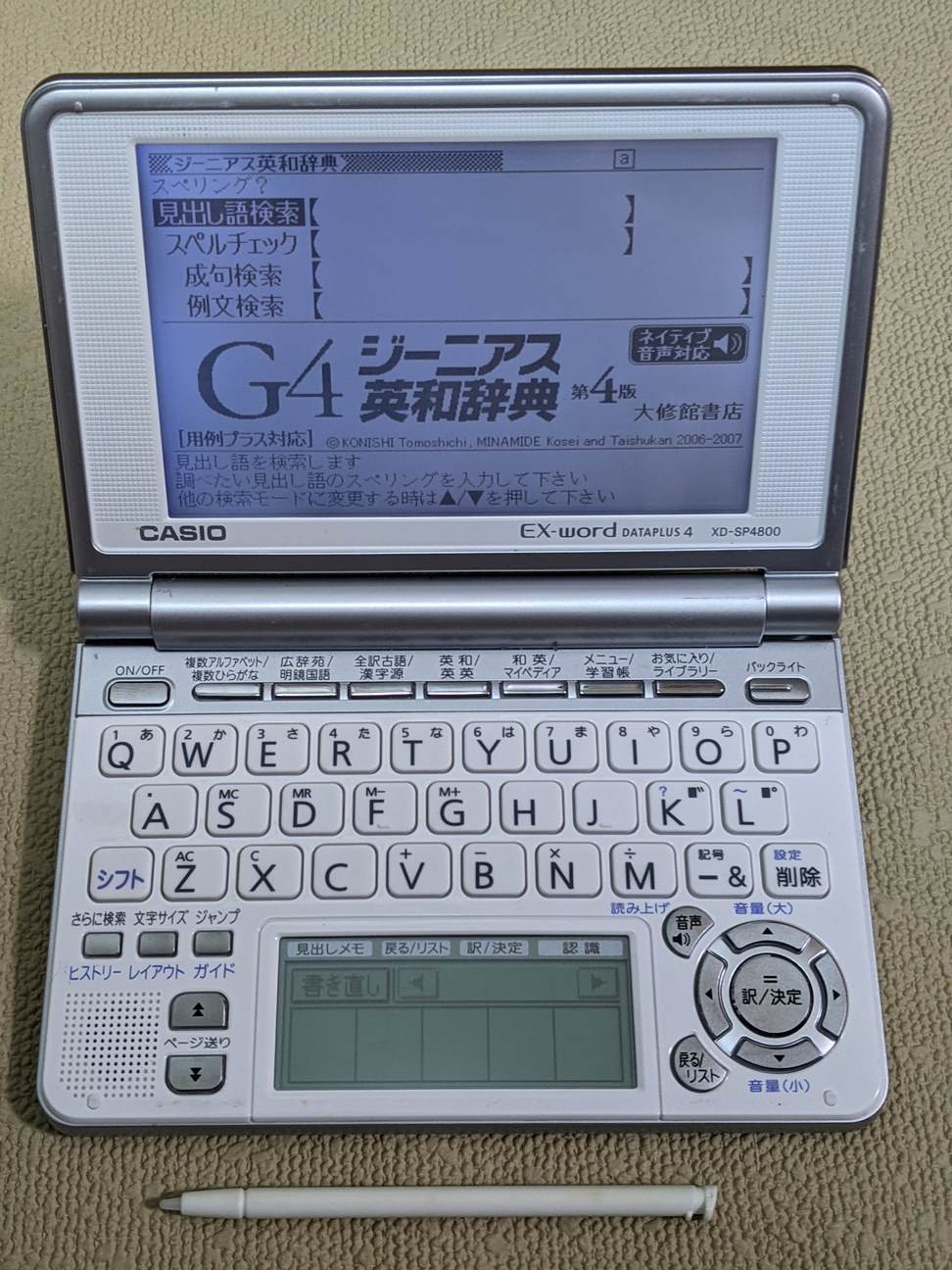 Casio Data Plus 4 XD-SP4800 Blanc (TBE)