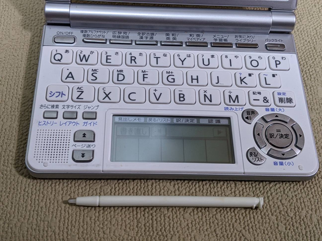 Casio Data Plus 4 XD-SP4800 Blanc (TBE) – Image 2