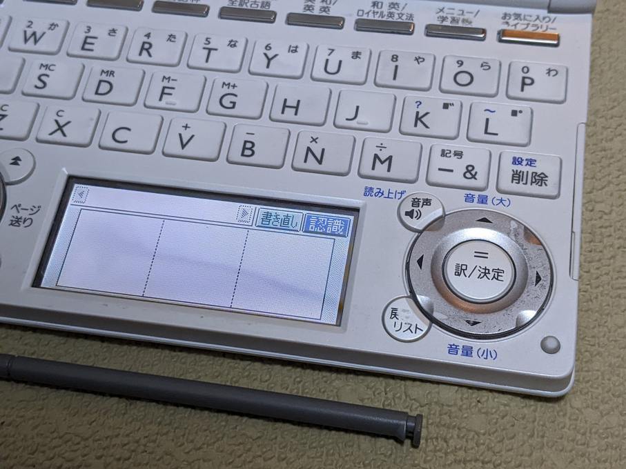 Casio Data Plus 6 XD-D4700 Blanc (BE) – Image 2