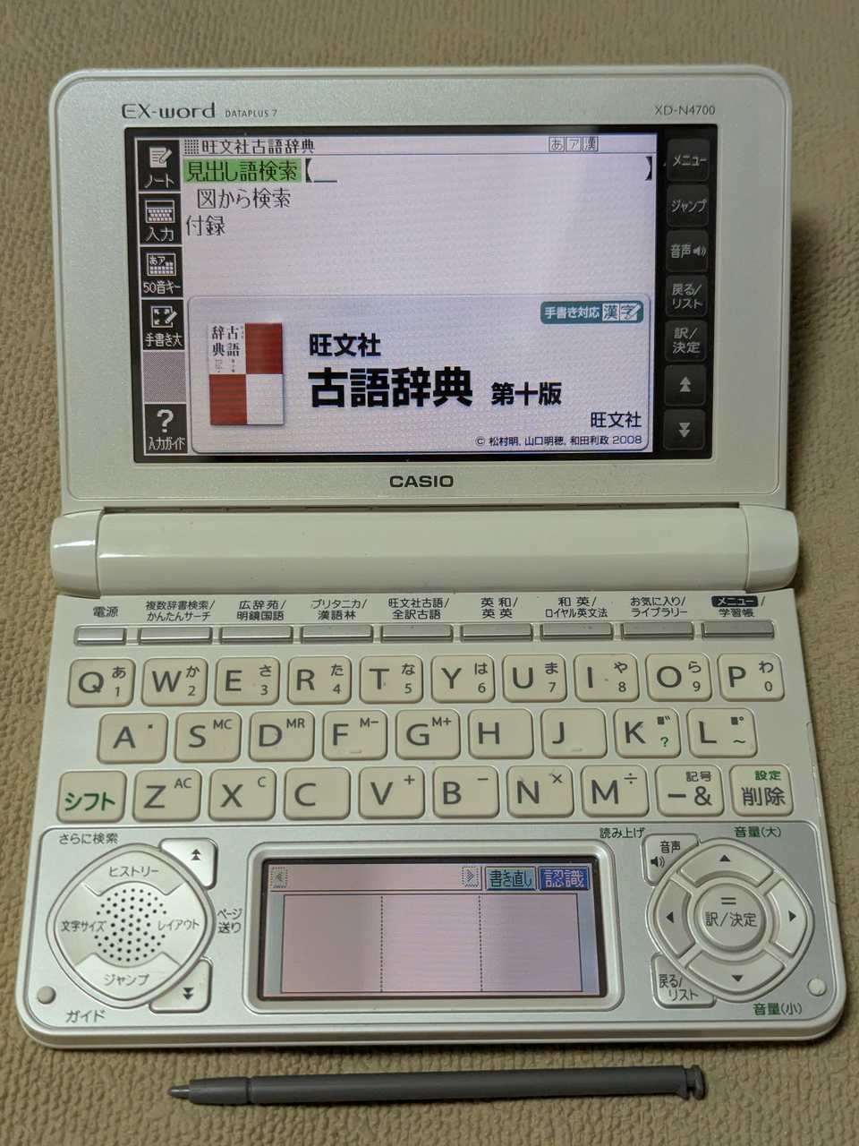Casio Data Plus 7 XD-N4700 Blanc (TBE)