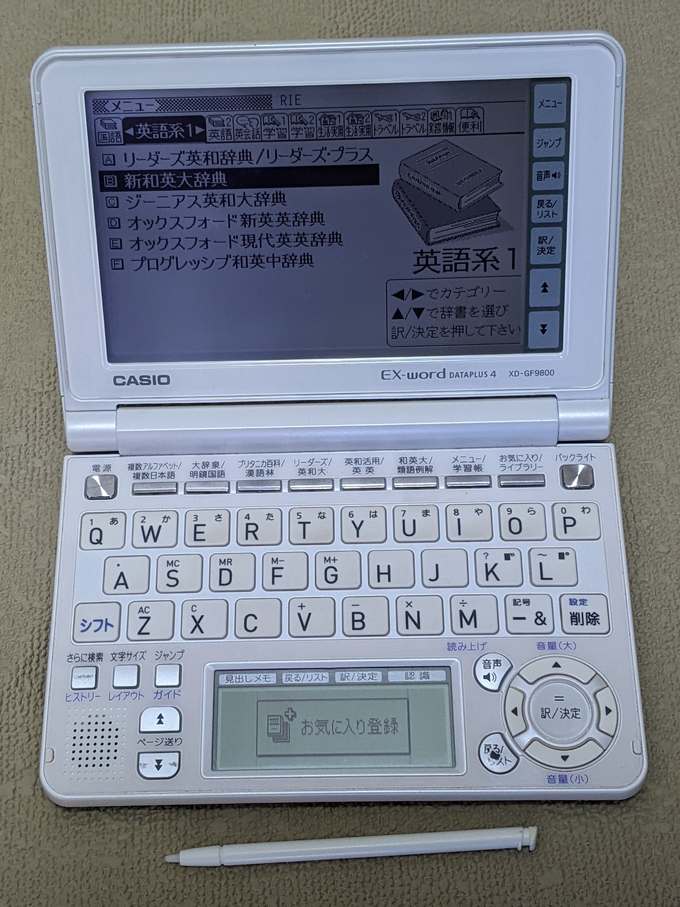Casio Data Plus 4 XD-GF9800 Blanc (TBE)