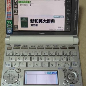 Casio Data Plus 6 XD-D9800 Blanc (TBE)