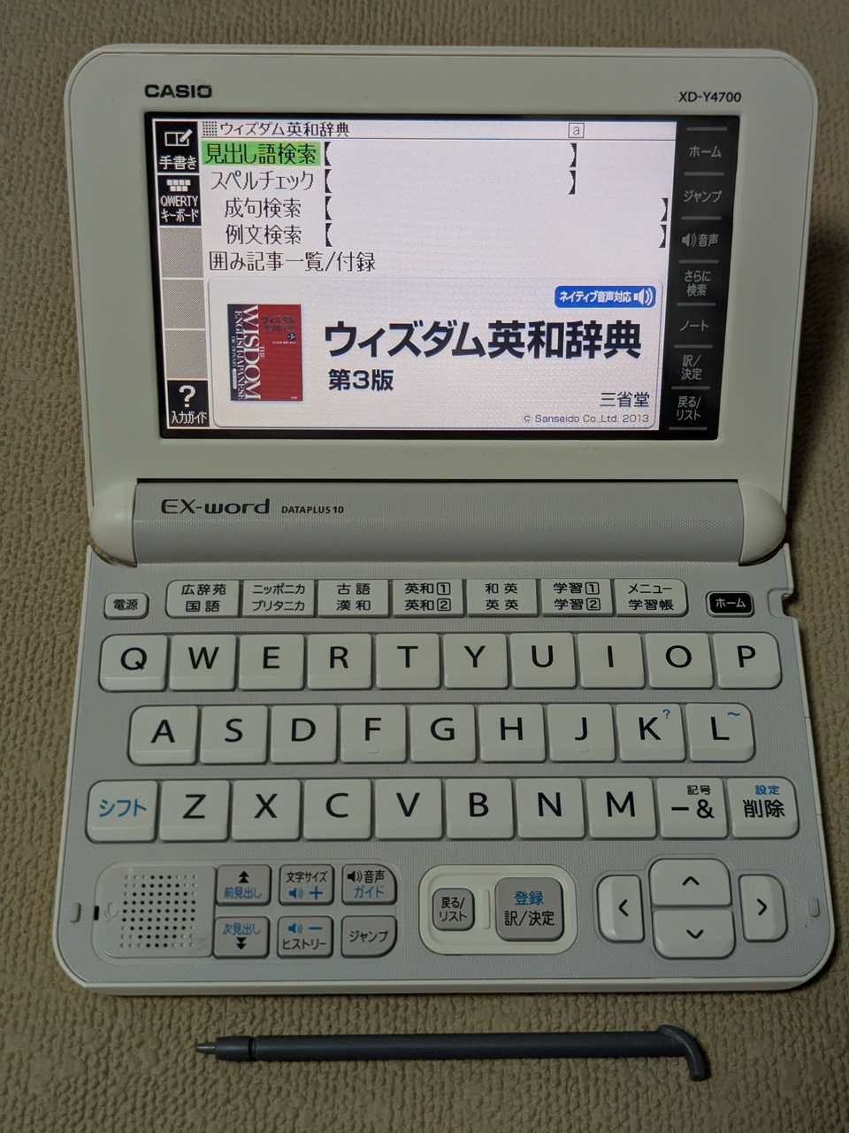 Casio Data Plus 10 XD-Y4700 Blanc (TBE)