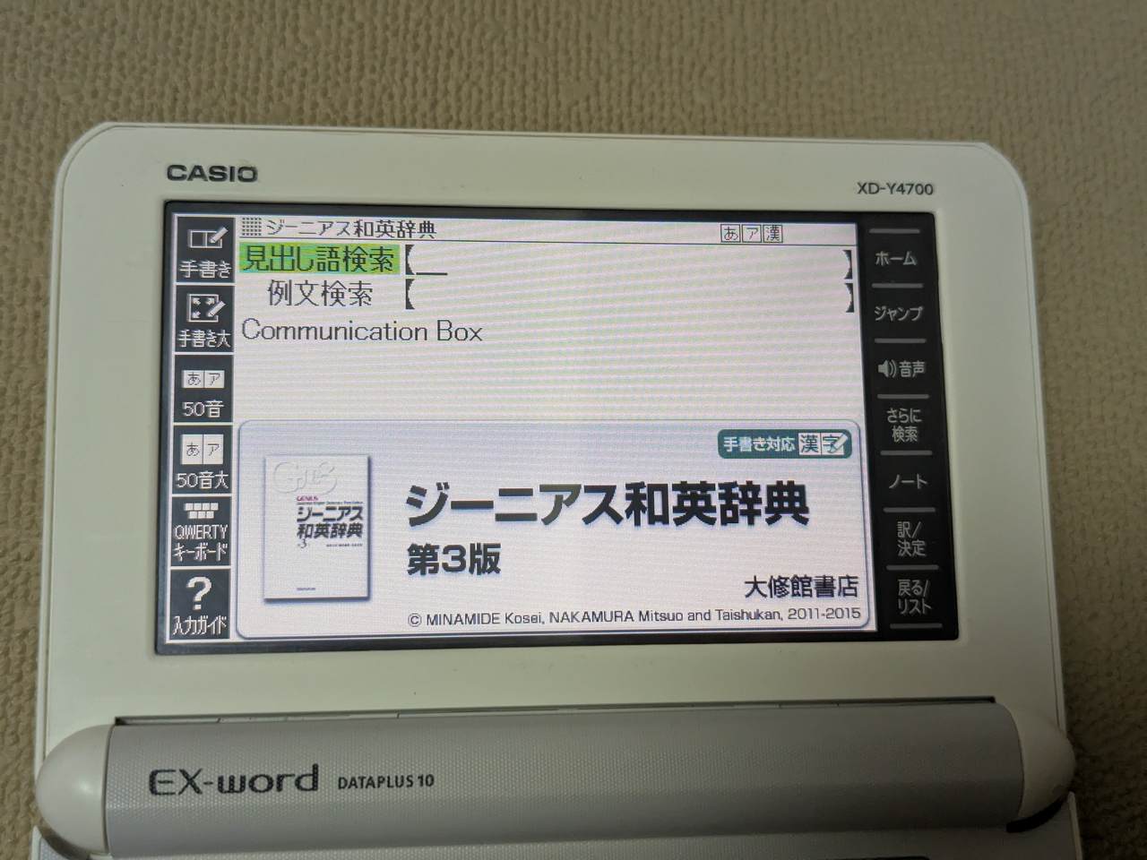 Casio Data Plus 10 XD-Y4700 Blanc (TBE) – Image 2