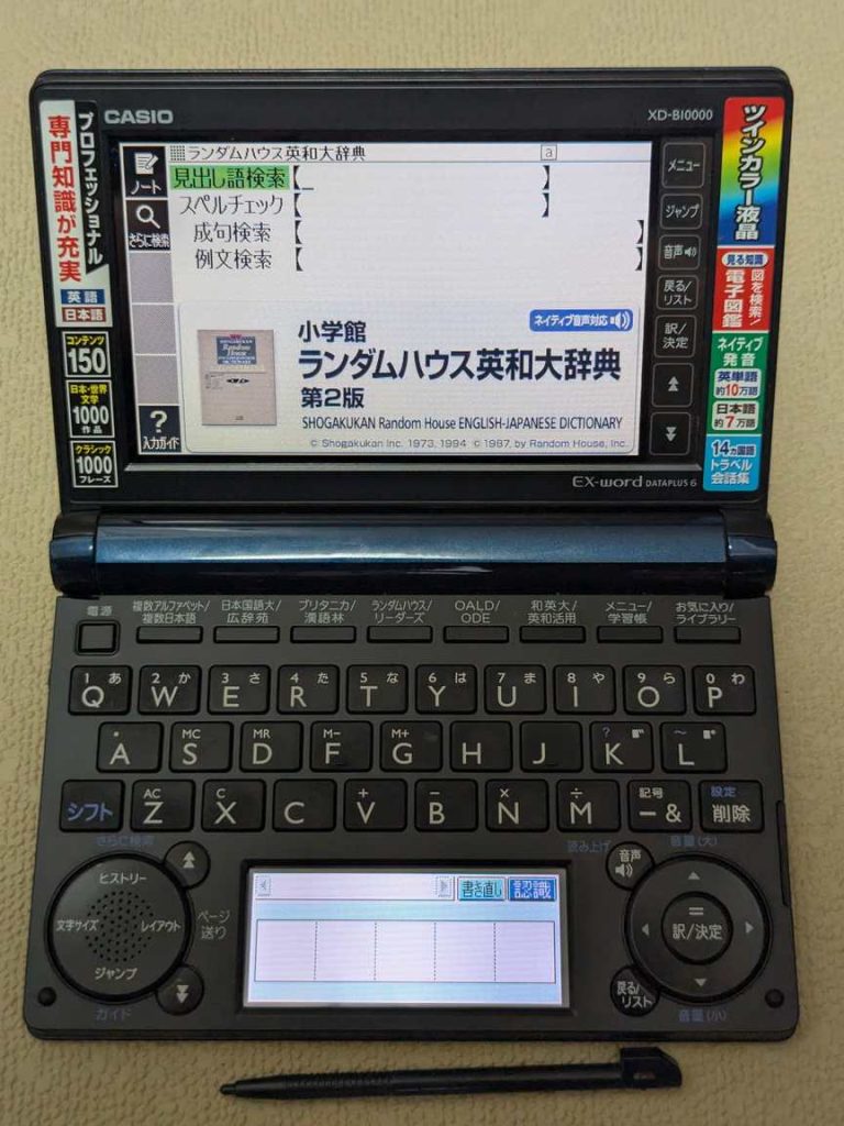Casio Data Plus 6 XD-B10000 Bleu (TBE)