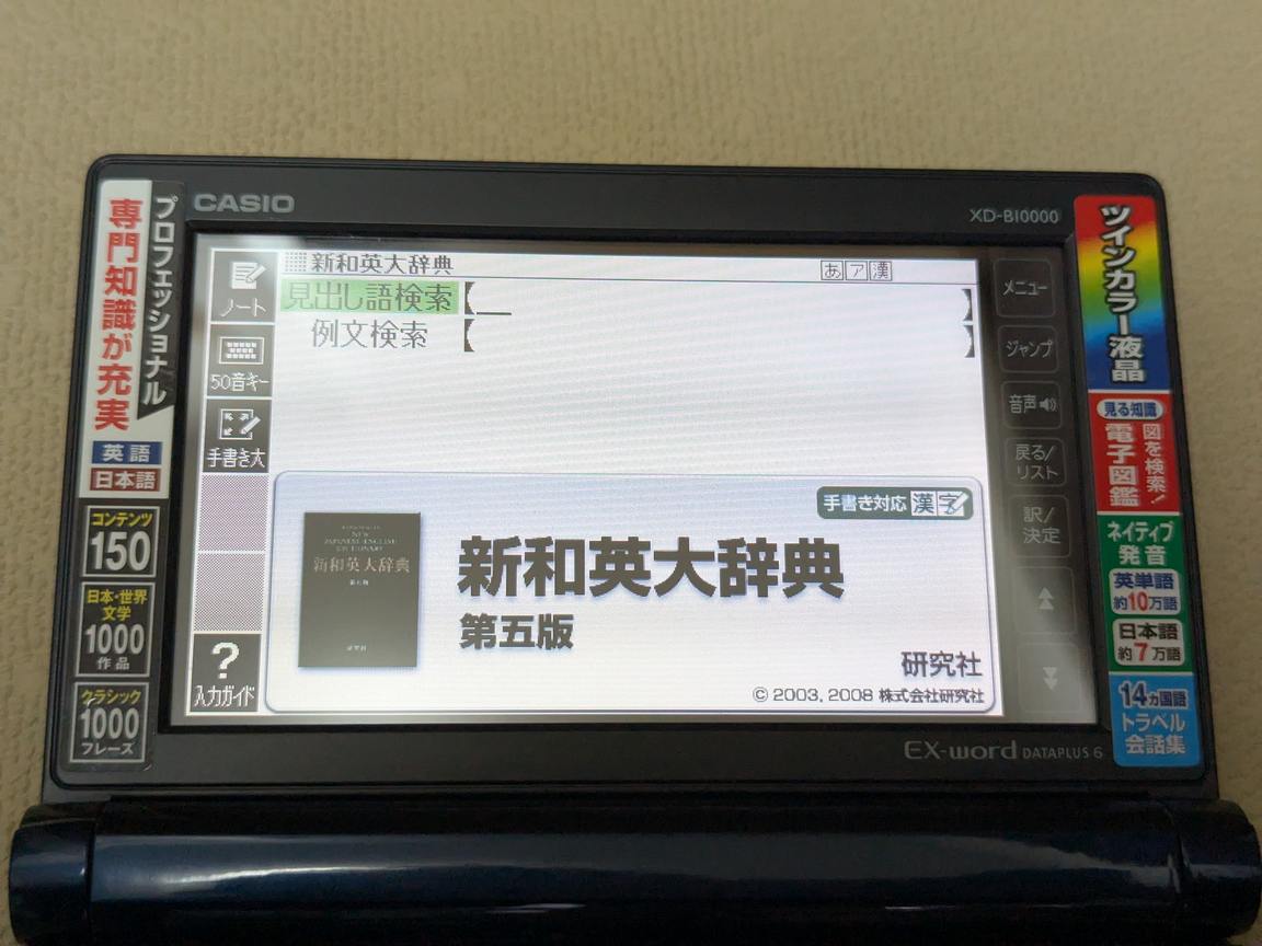Casio Data Plus 6 XD-B10000 Bleu (TBE) – Image 3