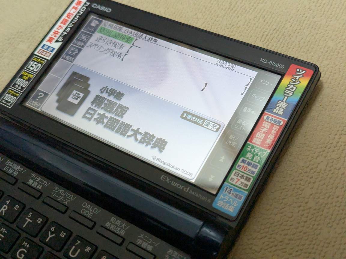 Casio Data Plus 6 XD-B10000 Bleu (TBE) – Image 4