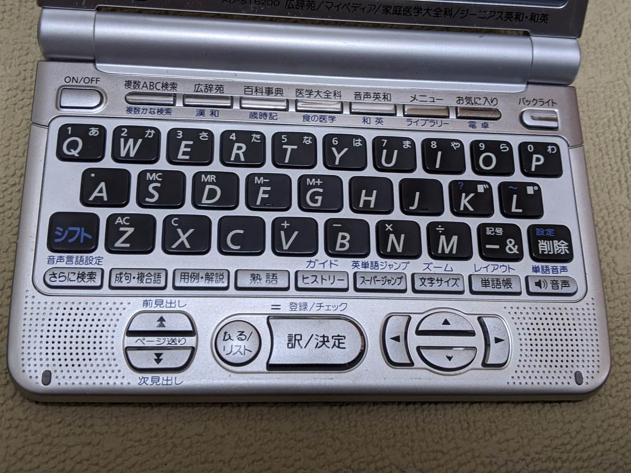Casio Data Plus 2 XD-ST6200 (TBE) – Image 2