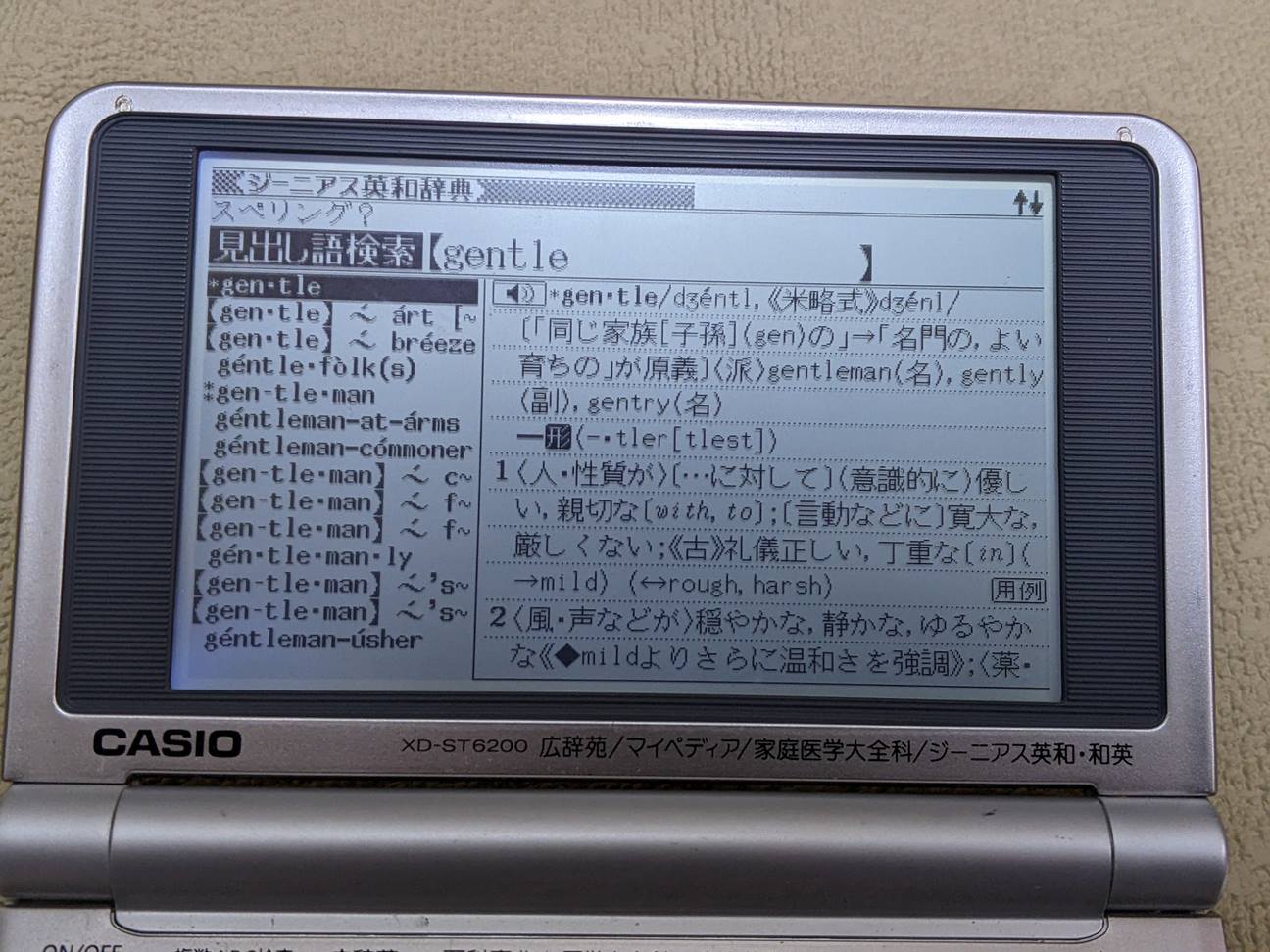 Casio Data Plus 2 XD-ST6200 (TBE) – Image 3