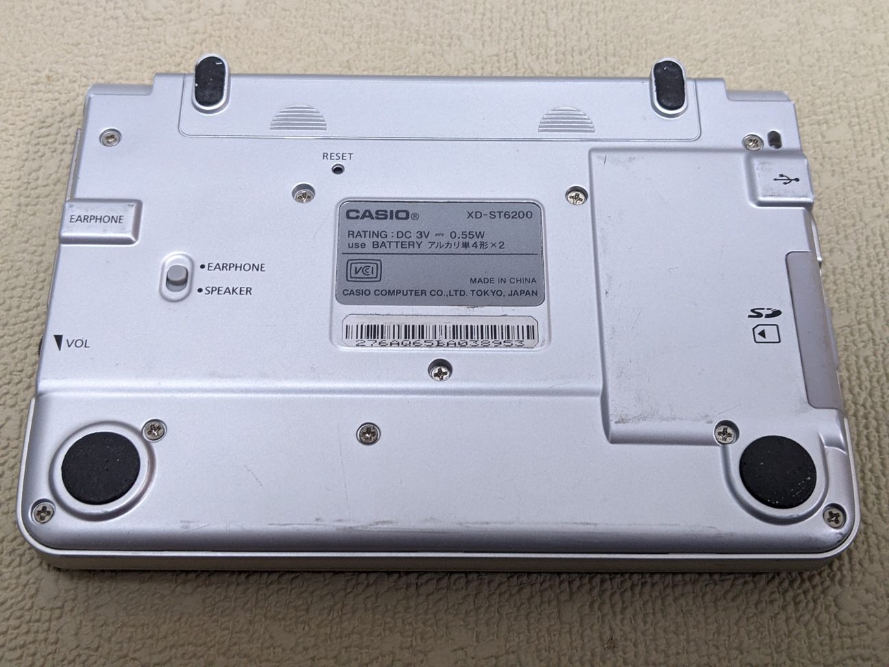 Casio Data Plus 2 XD-ST6200 (TBE) – Image 5