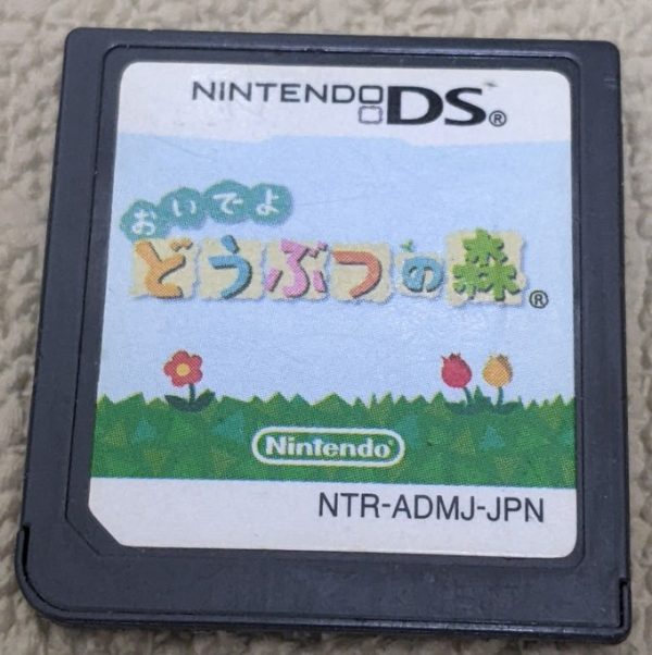 Oide yo Doubutsu no Mori (Animal Crossing : Wild World)