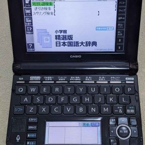 Casio Data Plus 8 XD-JT10000 Brown (TBE)