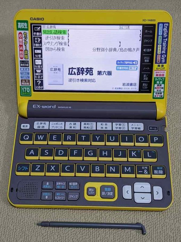 Casio Data Plus 10 XD-Y4800 Jaune (TBE)