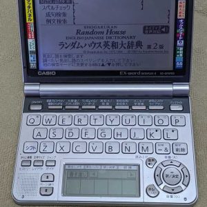 Casio Data Plus 4 XD-GP9700 Gris (TBE)