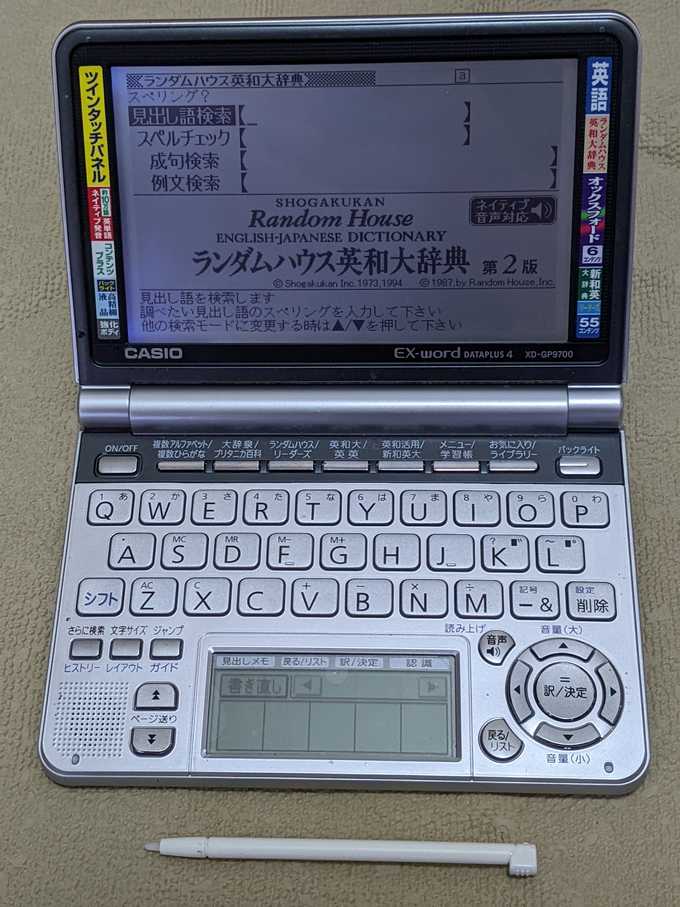 Casio Data Plus 4 XD-GP9700 Gris (TBE)