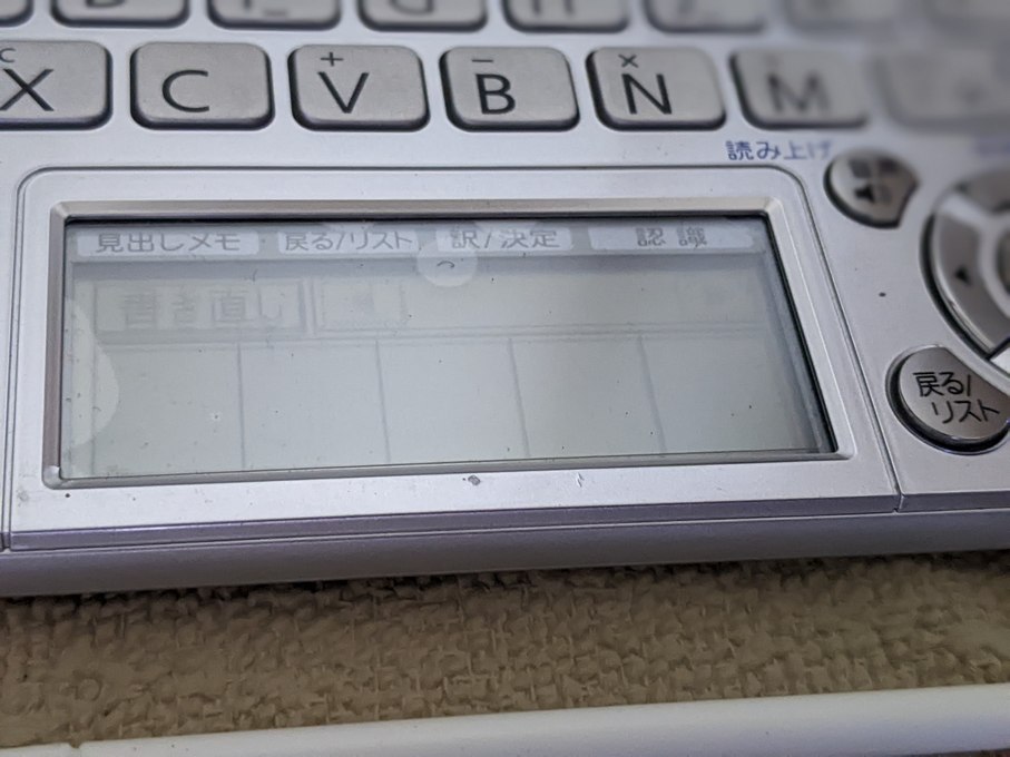 Casio Data Plus 4 XD-GP9700 Gris (TBE) – Image 2