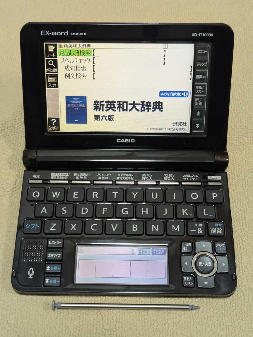 Casio Data Plus 8 XD-JT10000 Brown (BE)