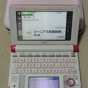 Casio Data Plus 8 XD-U4800 VP Vivid Pink (TBE)