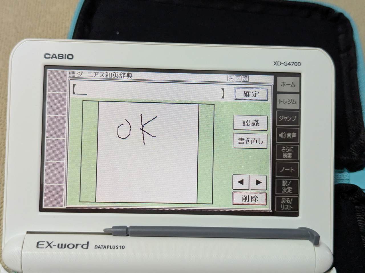 Casio Data Plus 10 XD-G4700 Blanc (TBE) – Image 2