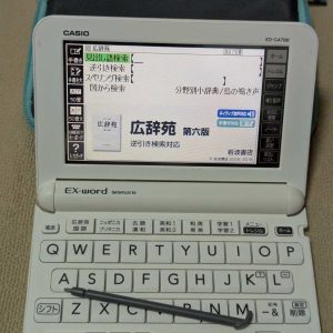 Casio Data Plus 10 XD-G4700 Blanc (TBE)