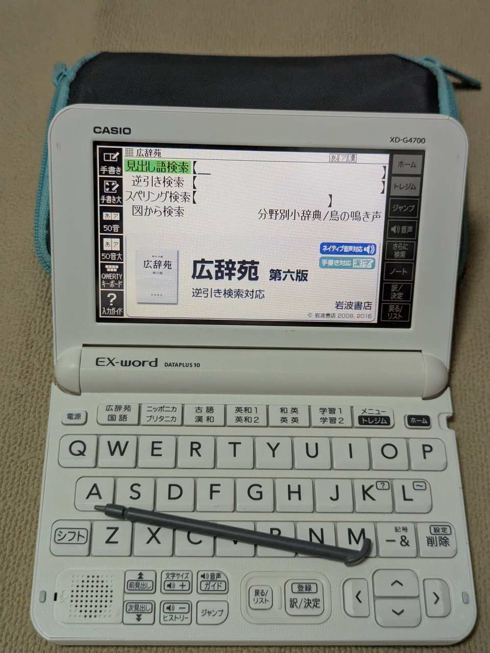 Casio Data Plus 10 XD-G4700 Blanc (TBE)