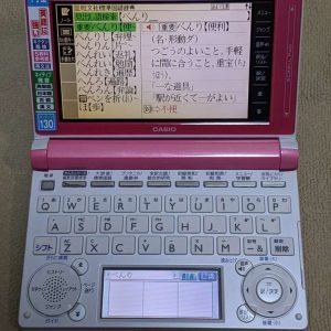Casio Data Plus 6 XD-D3850 Rose (TBE)