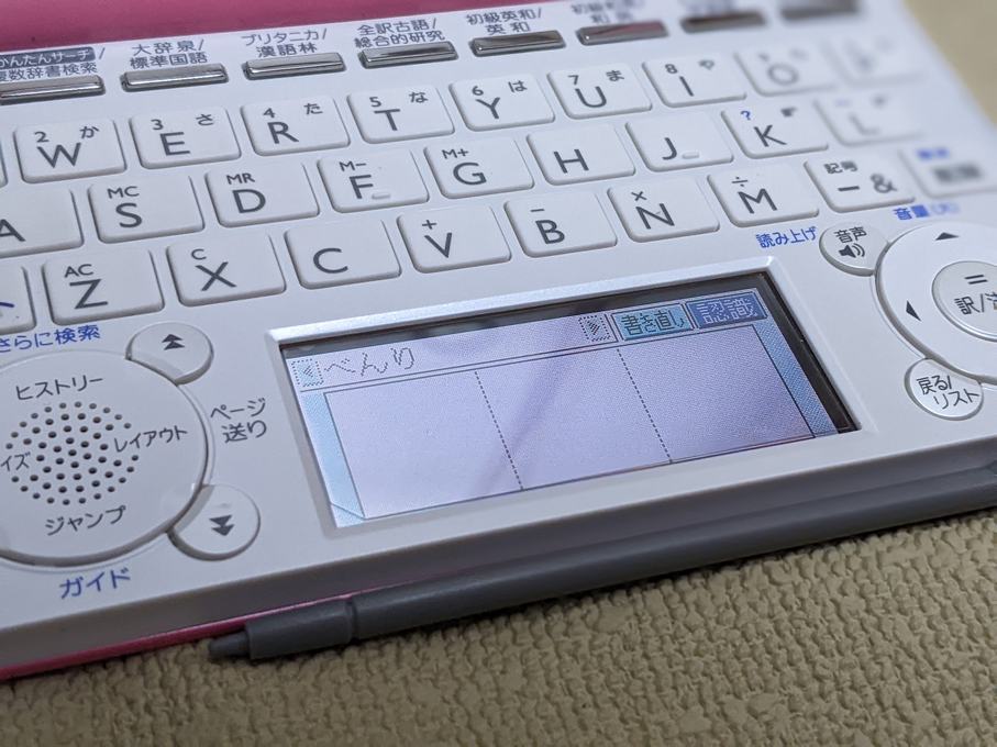 Casio Data Plus 6 XD-D3850 Rose (TBE) – Image 3