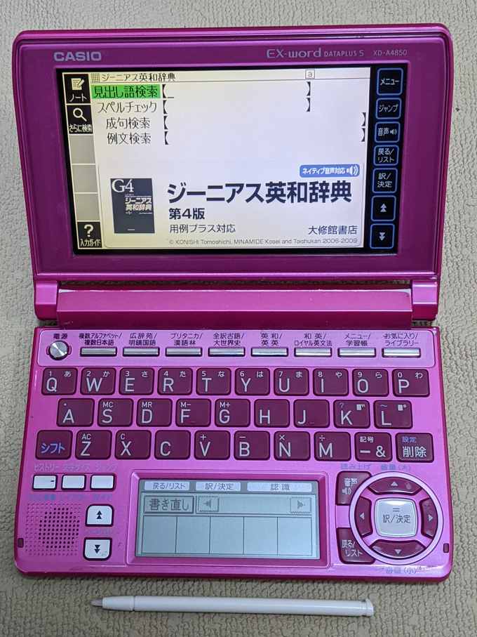 Casio Data Plus 5 XD-A4850 Rose (BE)