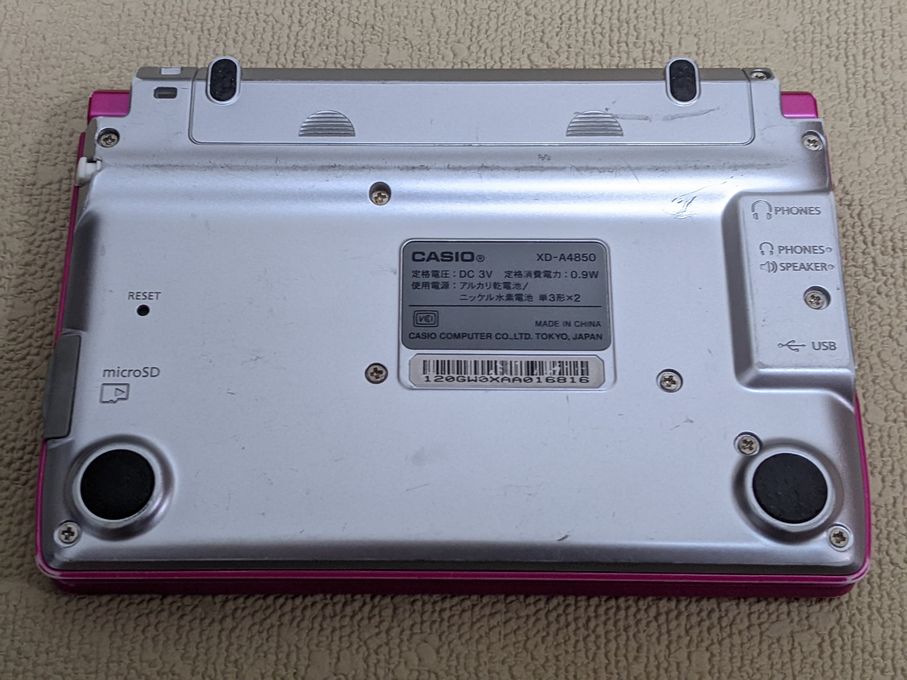 Casio Data Plus 5 XD-A4850 Rose (BE) – Image 3