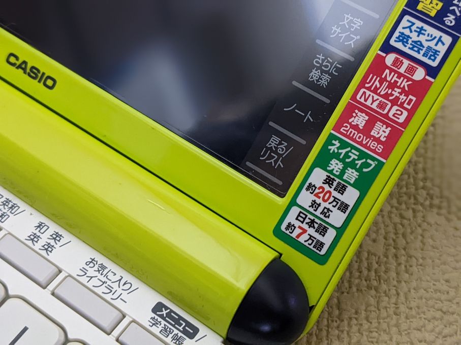 Casio Data Plus 9 XD-K4800 Lime Green (TBE) – Image 2