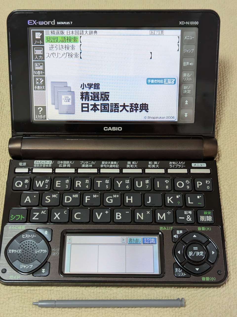 Casio Data Plus 7 XD-N10100 Brown (TBE)