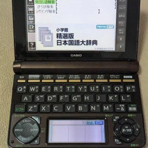 Casio Data Plus 7 XD-N10100 Brown (TBE)