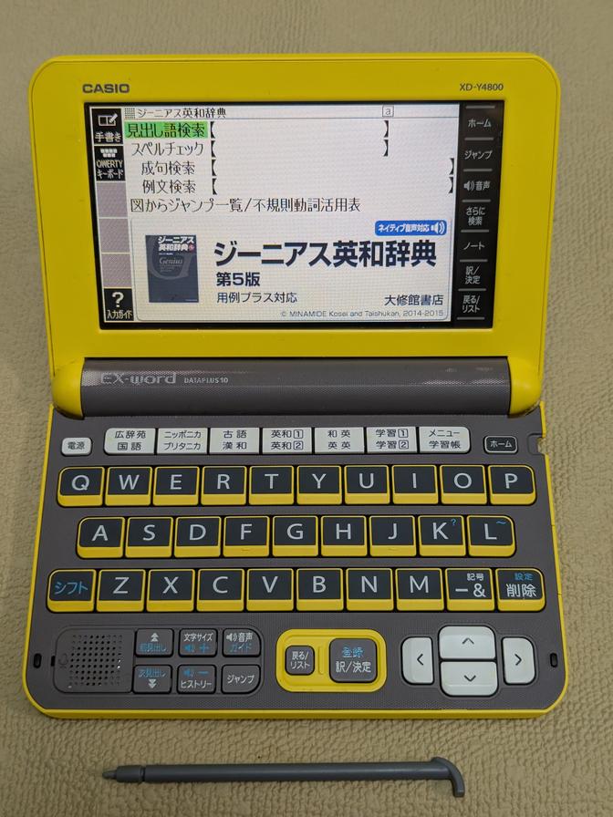 Casio Data Plus 10 XD-Y4800 Jaune (BE)