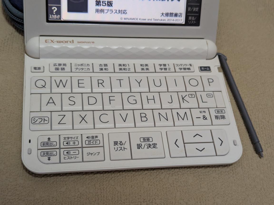 Casio Data Plus 10 XD-Z4700 Blanc + housse officielle (TBE) – Image 2