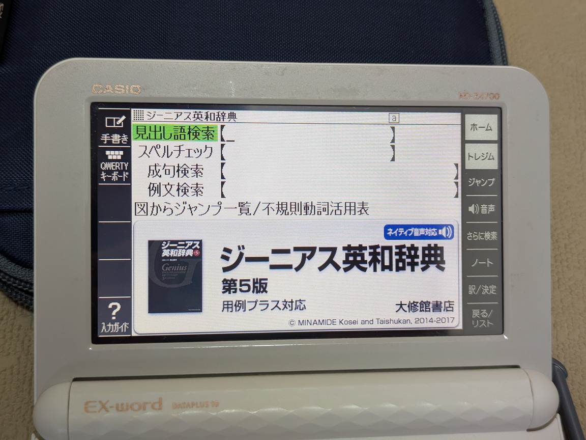 Casio Data Plus 10 XD-Z4700 Blanc + housse officielle (TBE) – Image 3