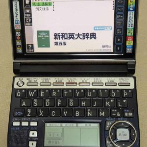 Casio Data Plus 5 XD-A10000 Professionnel (BE)