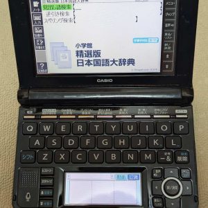 Casio Data Plus 8 XD-JT10000 Brown (état correct)