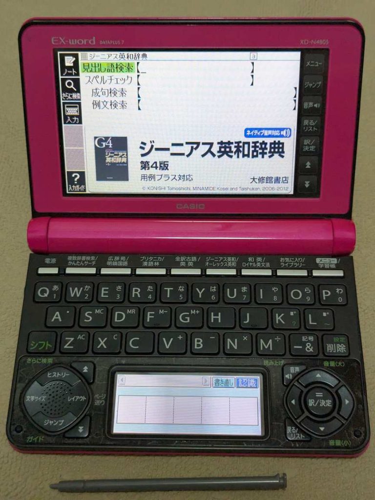 Casio Data Plus 7 XD-N4805 Vivid Pink Rose Vif (TBE)