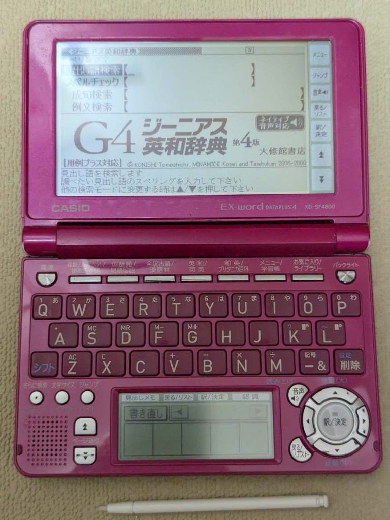 Casio Data Plus 4 XD-SF4800 FP Flash Pink Magenta (BE)