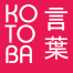 Kotoba : Le japonais dans tous les sens