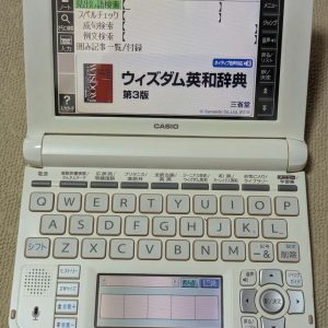 Casio Data Plus 8 XD-U4805 Blanc (BE)