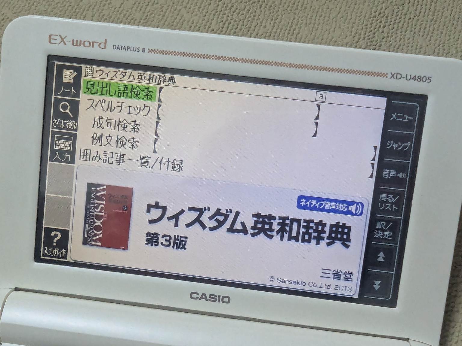 Casio Data Plus 8 XD-U4805 Blanc (BE) – Image 2