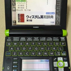 Casio Data Plus 8 XD-U4800 Green (BE)