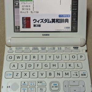 Casio Data Plus 9 XD-K4700 Blanc (BE)