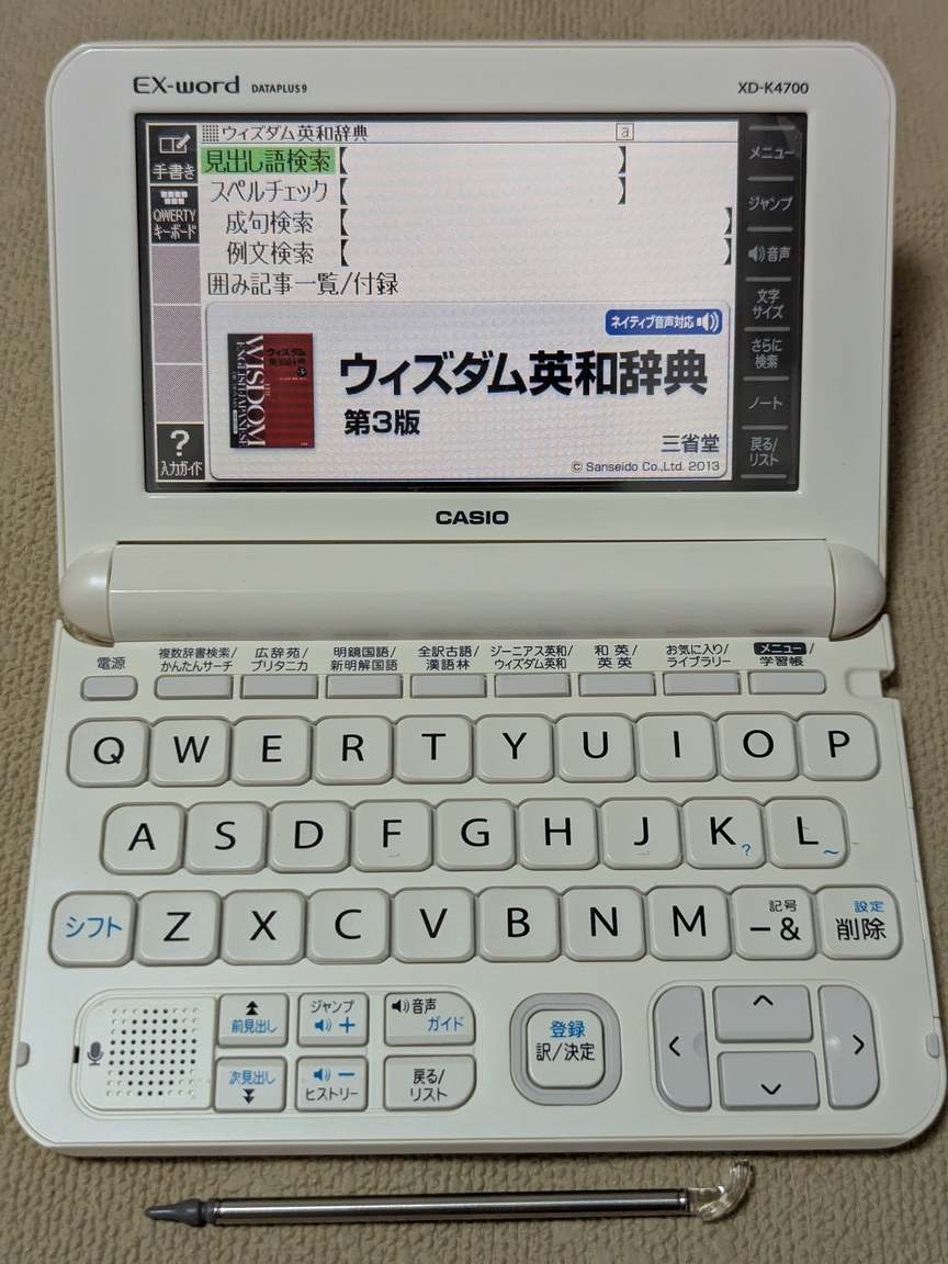 Casio Data Plus 9 XD-K4700 Blanc (BE)
